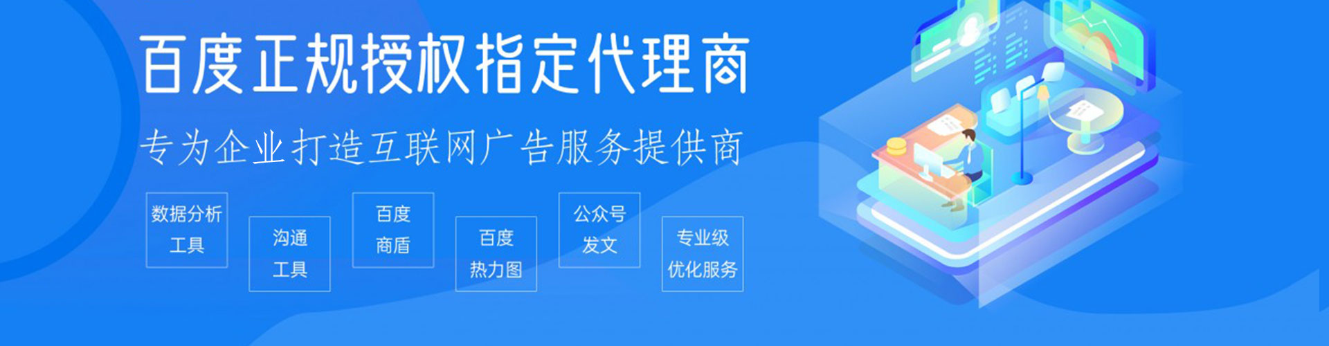 徐闻sem优化师