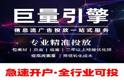 竞价广告效果评估：一则医疗行业的成功故事